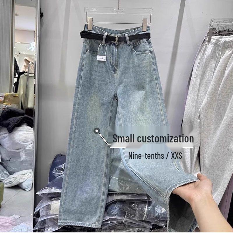 Women's 145 Loose Wide-Leg High-Waist Straight Jeans for 2026 Spring/Summer - Short Length Boyfriend Style