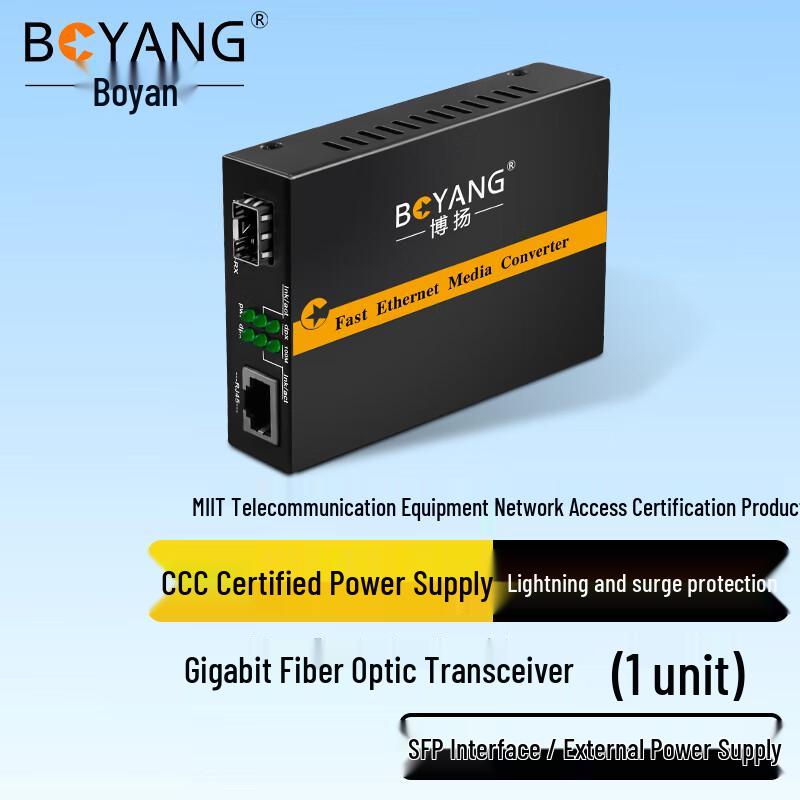 BOYANG Fiber Optic Media Converters and Accessories
