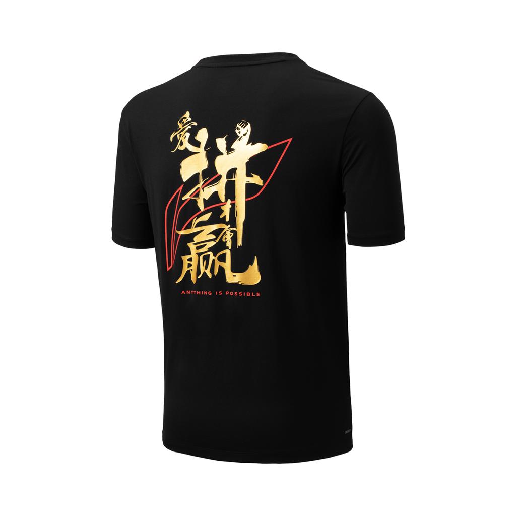 Li Ning Badminton Serie Atmungsaktives Vielseitiges Kurzarm T-Shirt Unisex Oberteile Schwarz AHSVE27-1