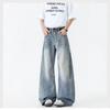 American Retro Washed Loose Straight Scimitar Jeans Men's Spring and Autumn High Street Trend Drape Wide-leg Trousers