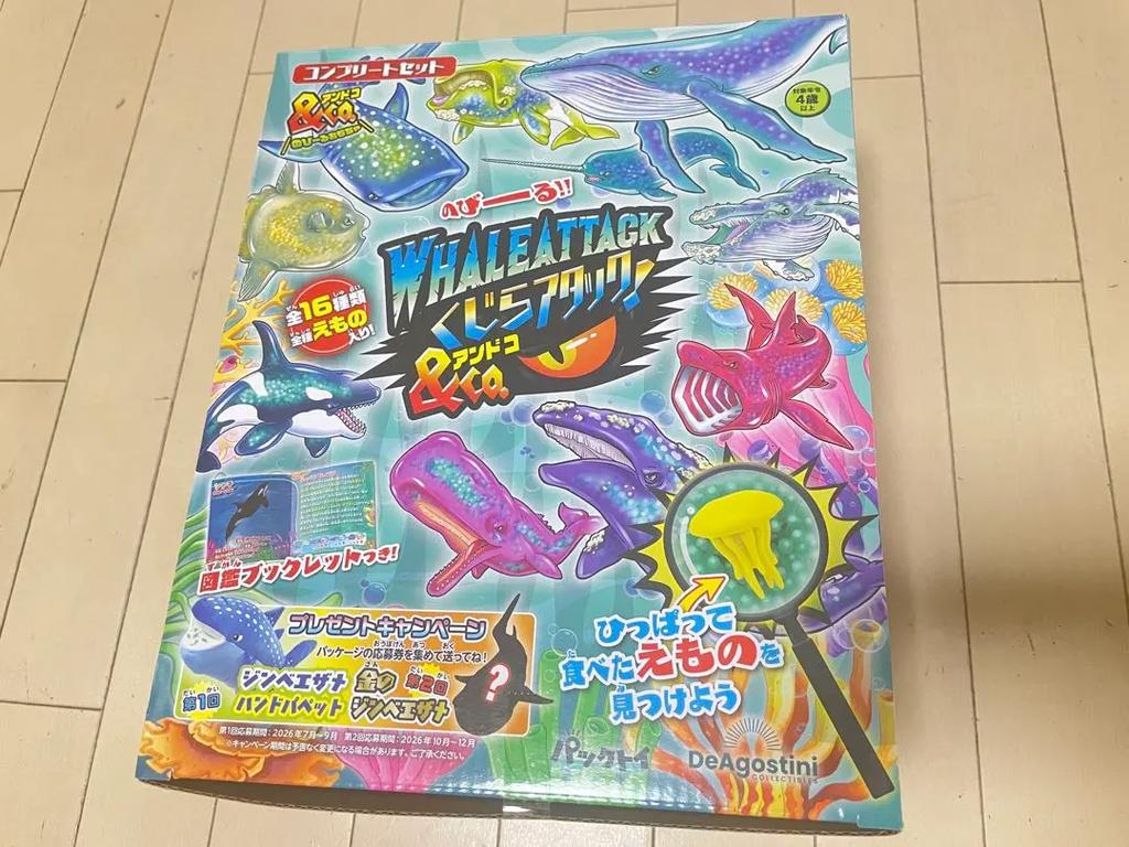 DeAgostini whale attack co. (Andco) Set 16 varieties complete Display