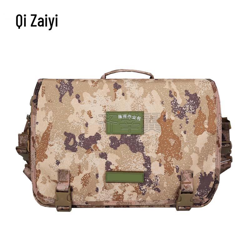

Military Style Camouflage Tactical Bag