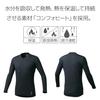 Pearl Izumi Comfort Heat Long Sleeve Black L