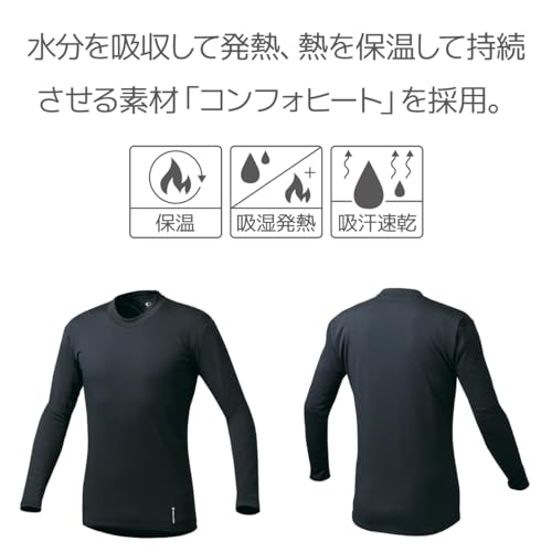 Pearl Izumi Comfort Heat Long Sleeve Black L