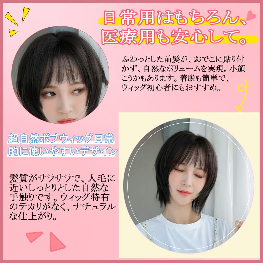 Rinka a Bob Wig for Suitable for Medical This Wig Creates a More It Features Blunt Bangs and Is Breathable and Adjustable for Everyday Wig, Popular,