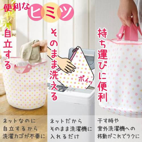 LEC Washable Laundry Basket, Medium (Laundry Net/Laundry Bag), 37 X 18 X 26 Cm, W-459