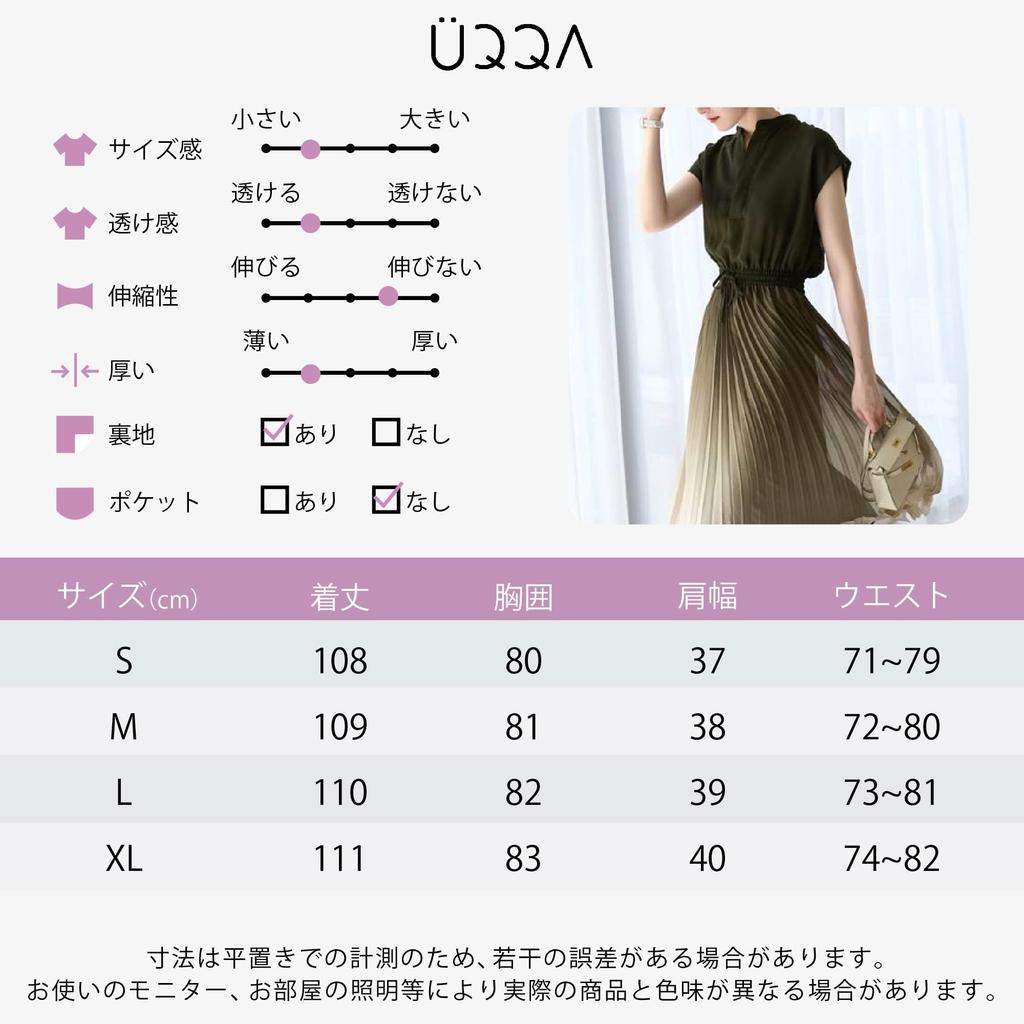 Pleated Dress with French Summer Basic Relaxed Perfect for Date Feminine Refreshing Party Maxi Casual Gradient Cami Easy To Full Business Maternity