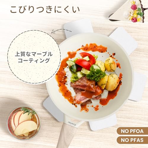 EvoFar 20cm Induction Compatible Frying Pan with Marble Coating, Trivet Included, PFOA/PFOS Free, Non-Stick, Easy to Clean, Ideal for Omelets and Frie