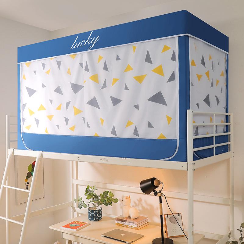 Blackout Mosquito Net & Bed Curtain for Student Dormitory Bunk Beds