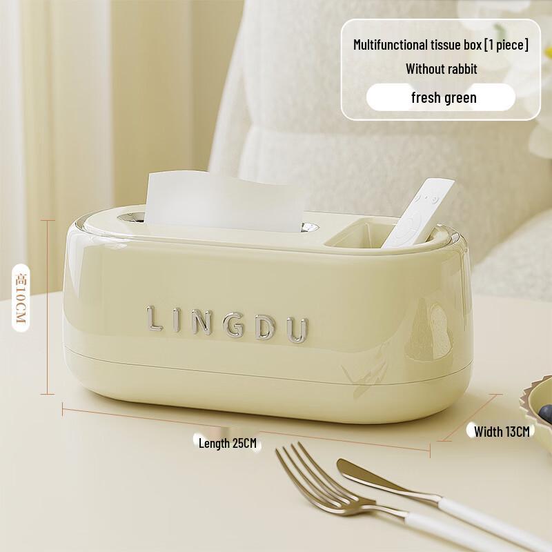 Chunhe Multi-functional Desktop Tissue Box