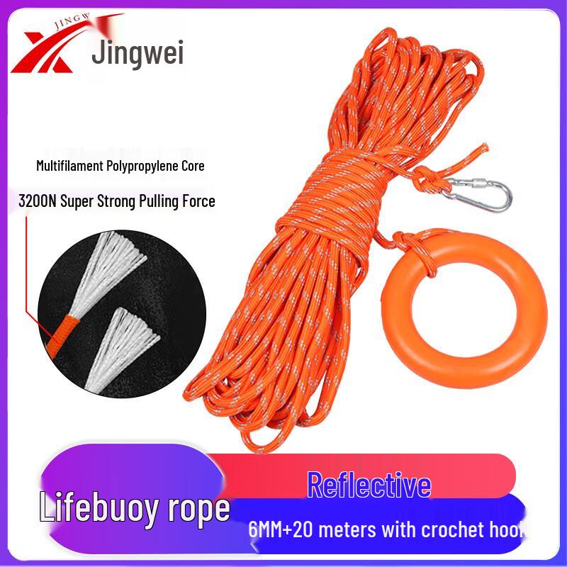 Jingwei Reflective Floating Water Rescue Rope with Hook