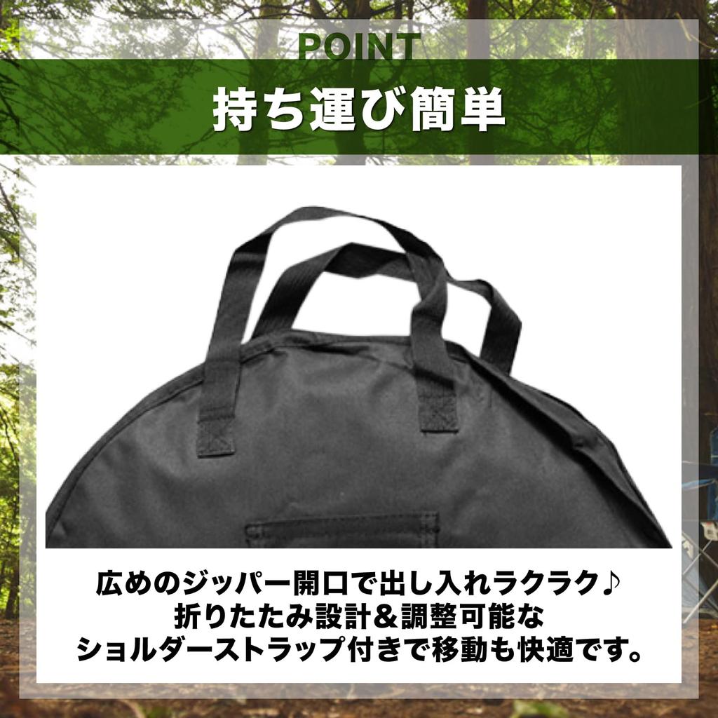 Tente Pop-Up nijimomo avec Sac de Rangement, Tente de Douche, Plage, Camping en Plein Air (45cm)