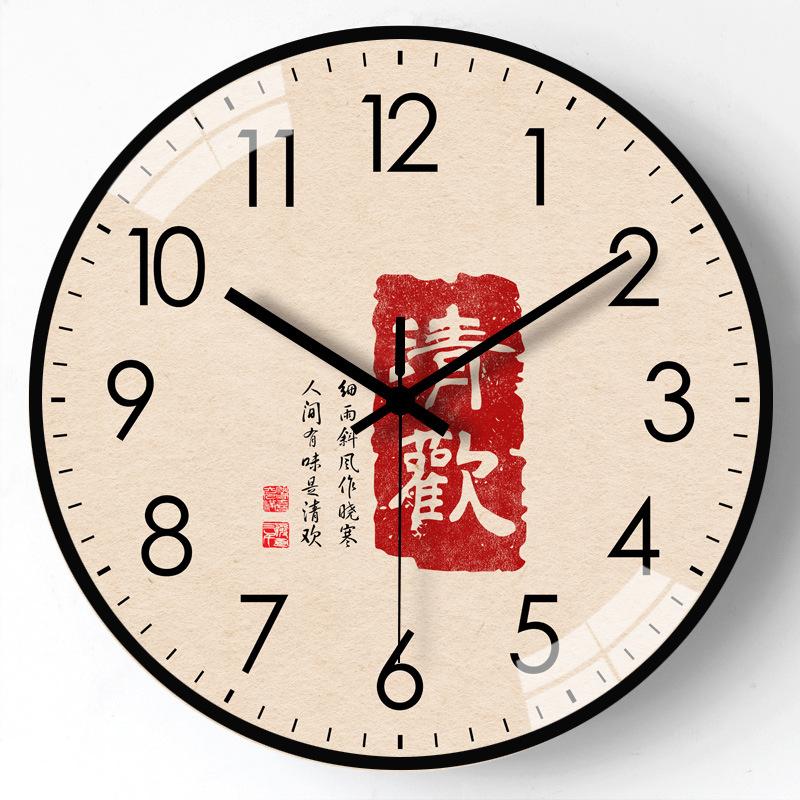 12 Inch 30cm Personalized Automatic Timing Radio Clock Household Living Room Bedroom Silent Radio Clock Wall Clock