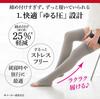 Compression Medical Socks in Loose Tone Legs While One Size Fits Reduces and Product Number 73452 MICHIKO.LIFE (Navy Blue) [Made Japan] Long,