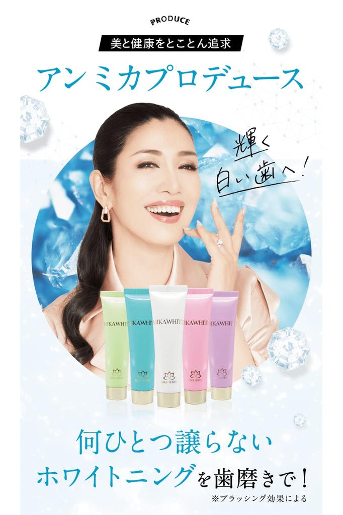 Mika White Catalog Whitening Toothpaste Ammika Toothpaste Toothpaste Gel Bad Breath Yellowing 30g Set of 3 [Official] [Manufacturer Included]
