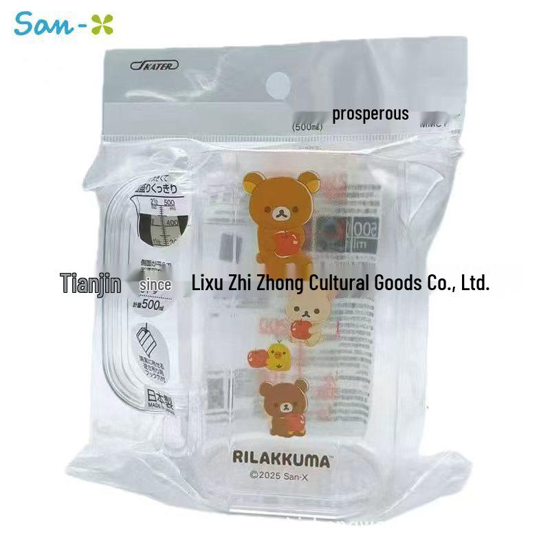 Rilakkuma Apple Limited Edition 500ml Transparent Measuring Cup with Scale 500ml