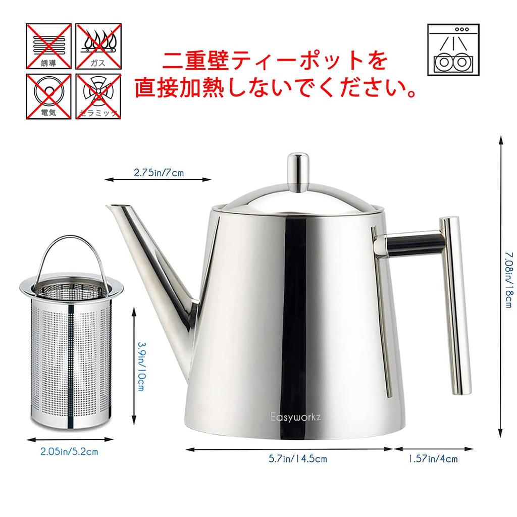 Bule de Chá Easyworkz de Aço Inoxidável de Parede Dupla 1000ml com Filtro [Cromado]