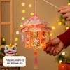2026 Spring Festival Children's DIY Glowing Flower and Palace Lanterns Material Kit