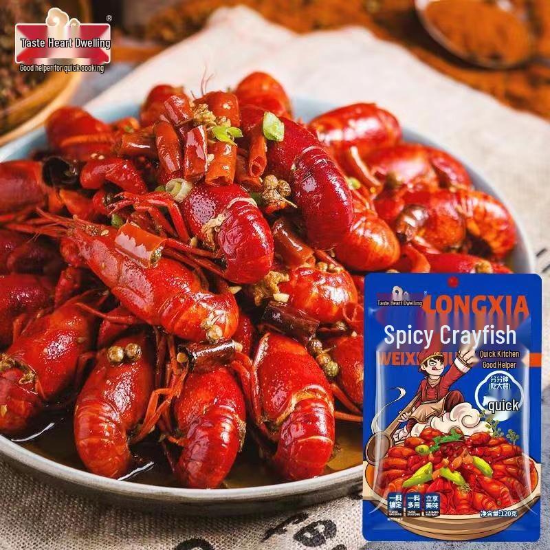 Weixianju Spicy Crayfish & Prawn Seasoning 120g*3