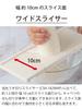 Kyocera Wide Blade Thin Made in with Integrated and Slicer, Japan, Protector, Retractable, Ceramic, Rust-Resistant, Bleaching-Proof, CWS-230