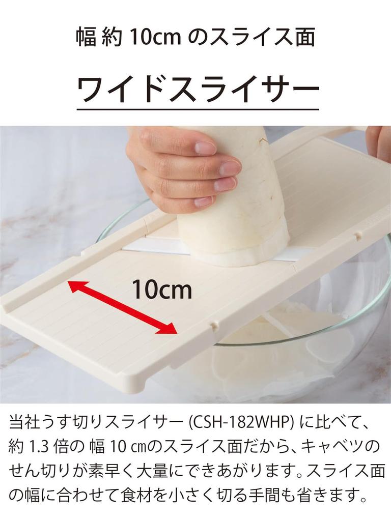 Kyocera Wide Blade Thin Made in with Integrated and Slicer, Japan, Protector, Retractable, Ceramic, Rust-Resistant, Bleaching-Proof, CWS-230