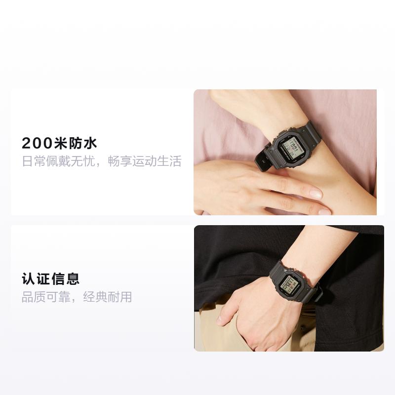 CASIO xCONVERSE TOKYO joint model G-SHOCK