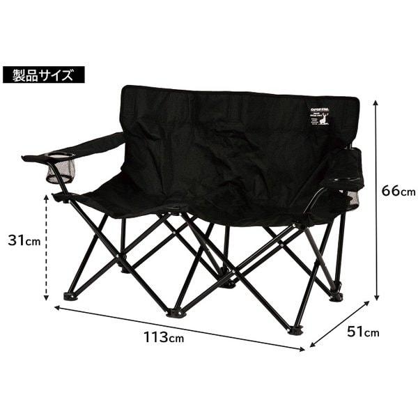 Captain Stag Uc 1877 [glacier Ice Bench With Drink Holder With Storage Bag  Black]