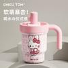 Straw Thermos Cup, Water Cup, Ceramic Coffee Cup, Going Out To Carry Bingba Cup, High Value for Girls