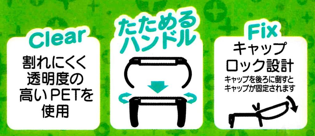 Skater Faltbarer Ausguss Hello KSPW1 Zweihandbecher, 260ml, Kitty, KT, 1970er, Sanrio,