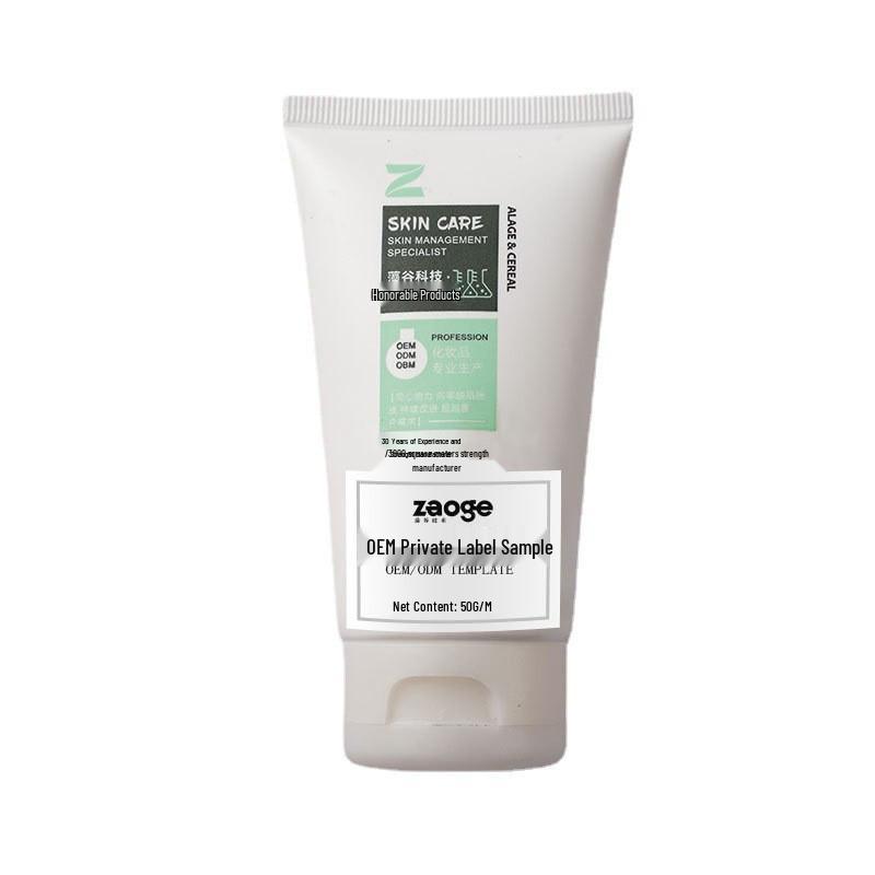 Green Tomato Facial Cleansing Mud Mask - Deep Cleansing & Oil Control Formula Green Tomato Cleansing Mud Mask [Sample]
