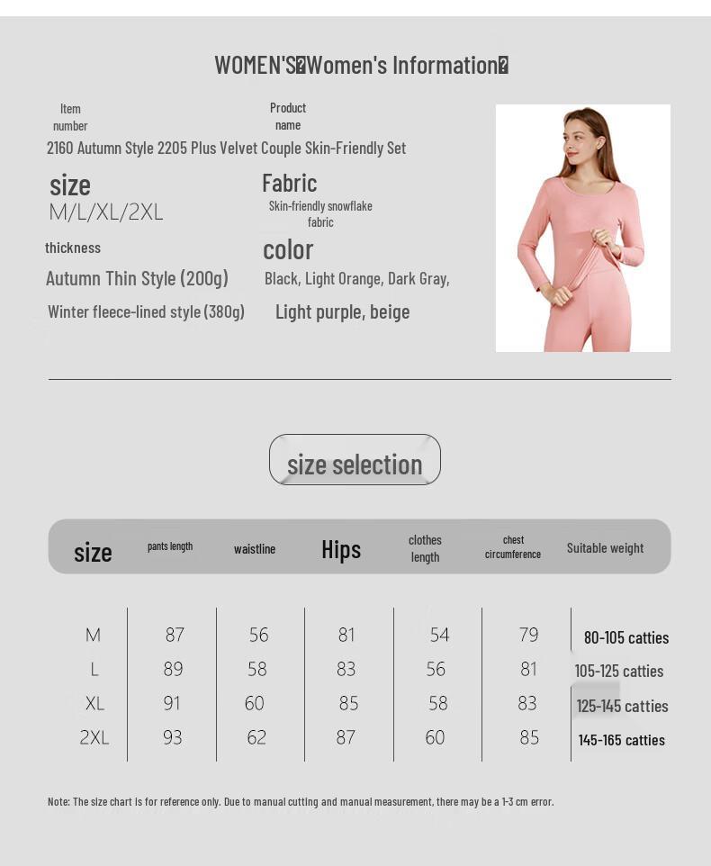 OEING Men's & Women's Fleece-Lined Thermal Underwear Set