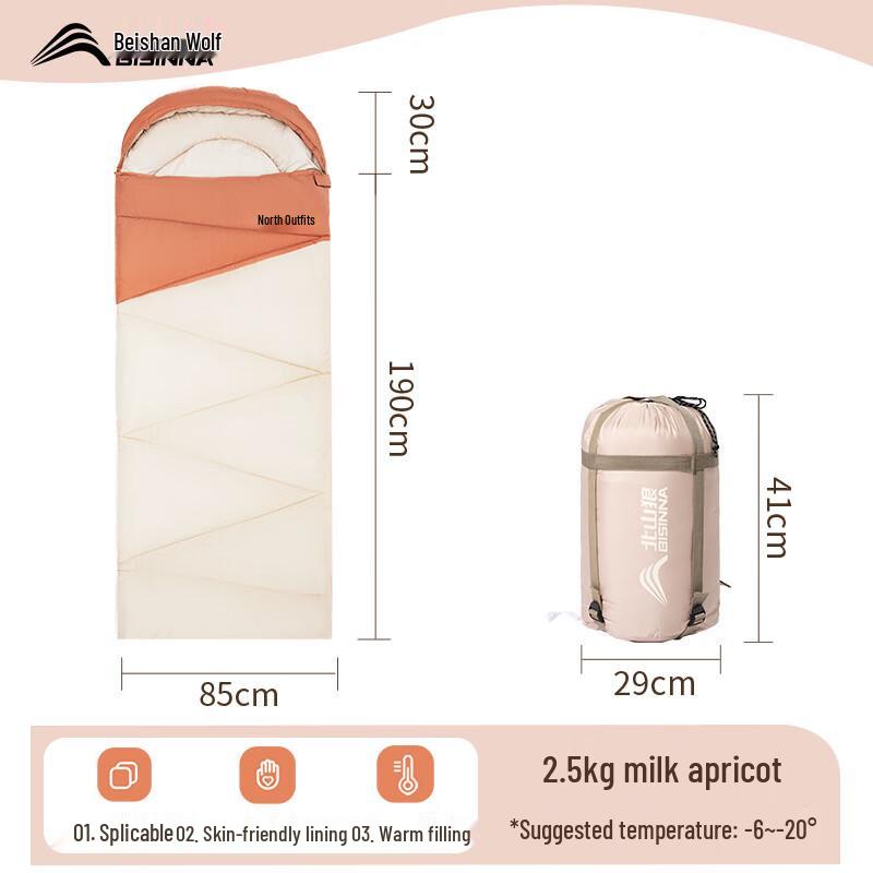 Beishanlang 2.5kg Hollow Cotton Adult Sleeping Bag