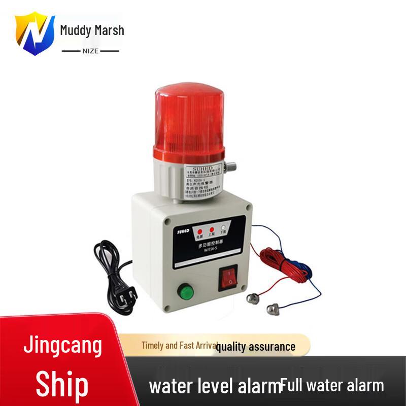 Water Level Alarm Sensor