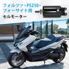 Starter Motor for Honda Vehicles: Forza MF06, MF08, Foresight MF04, PS250, MF09. Genuine Replacement Starter Motor.