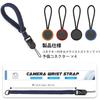 SUNYA Camera Wrist Strap for Quick Release Camera Hand Strap for DSLR or Mirrorless Cameras Photographers,