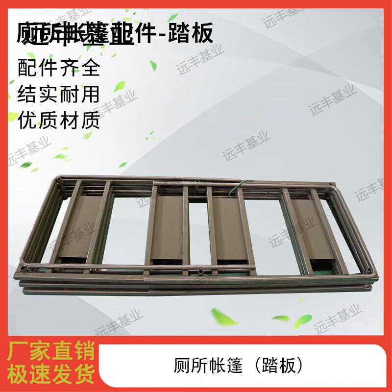Camouflage Outdoor Emergency Toilet Tent System