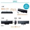 Sanwa Supply USB Soundbar Speaker MM-SPU17BKN