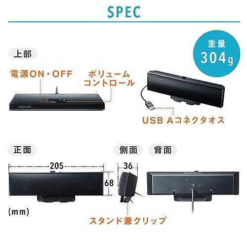 Sanwa Supply USB Soundbar Speaker MM-SPU17BKN