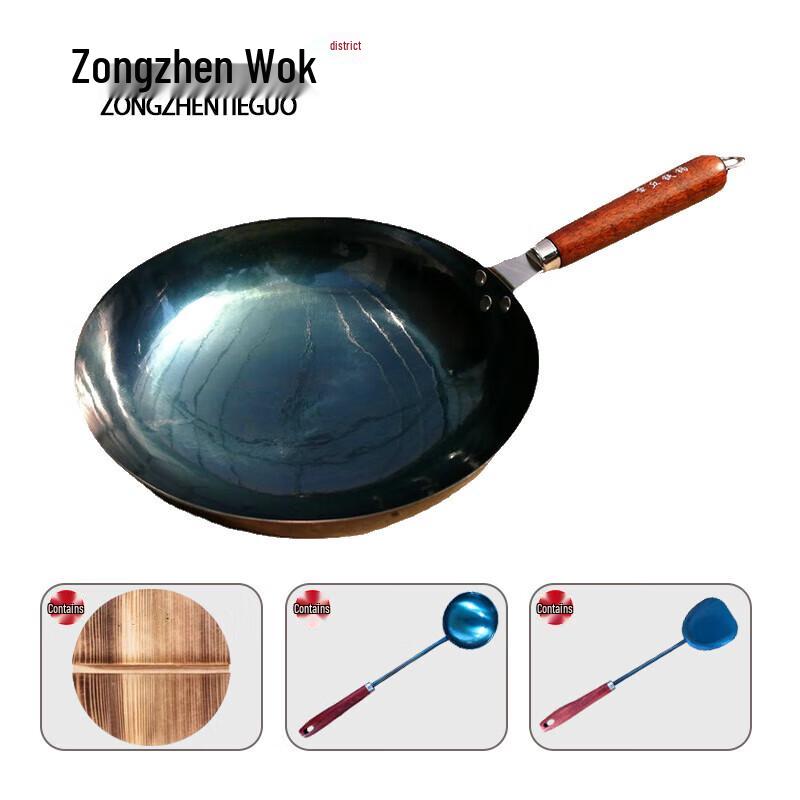 

Zongzhen 34cm Hand-Forged Wrought Iron Wok Set