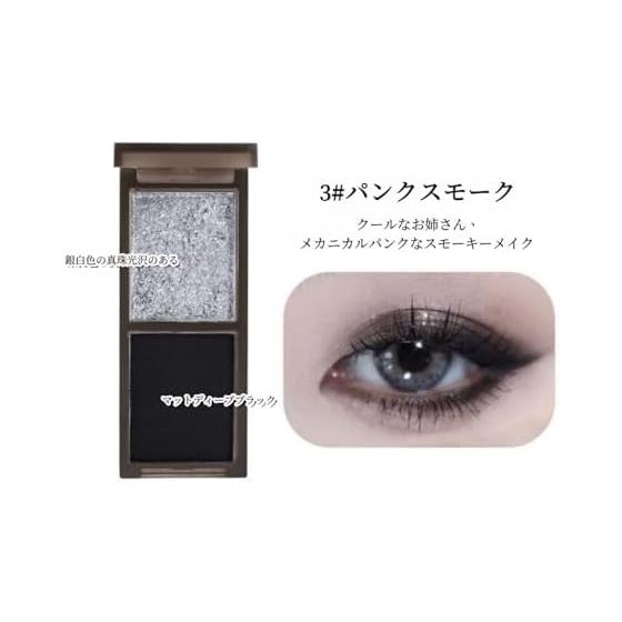 LIAGNISHI [New color available] Matches Asian skin! Double color eyeshadow 6-color palette | Matte x Pearl x Explosive Glitter | Highly pigmented and