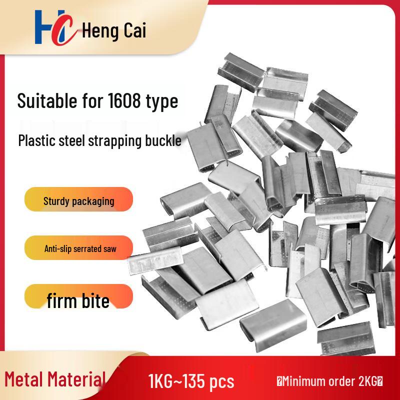Hengcai Industrial Packaging Strapping & Buckles Silver White