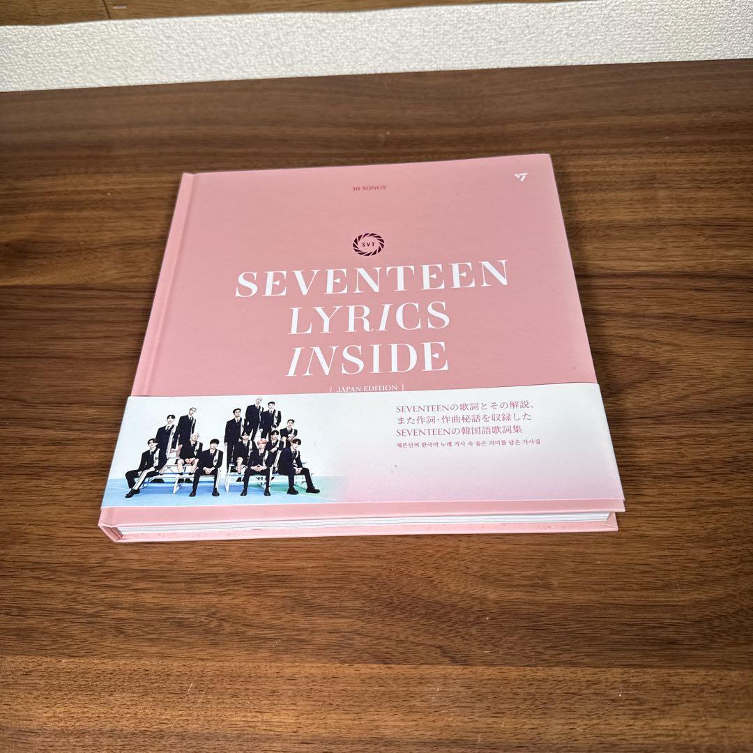 

[USED] SEVENTEEN LYRICS INSIDE K-POP