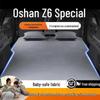 Changan Oshan Z6 Aufblasbare Matratze & Schlafunterlage für den Rücksitz