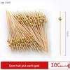 Disposable Bamboo Fruit & Cocktail Picks