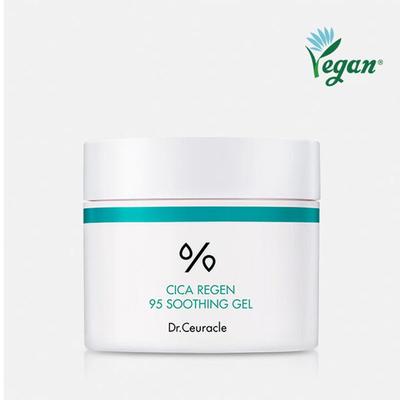 Gel Lenitivo Cica Regen 95 110g