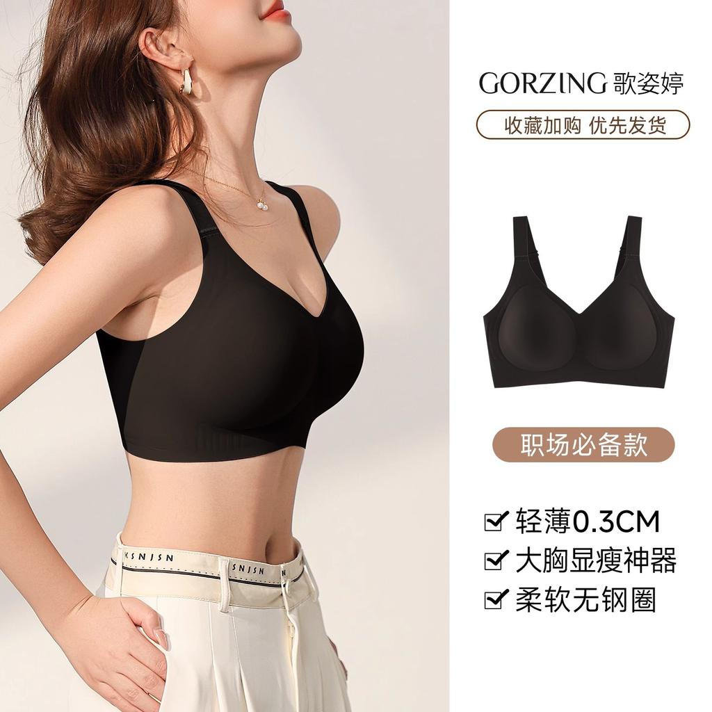 Traceless big breasts show small, gather full cups, thin anti-sagging, double breasts, large size plastic bra cover, summer
