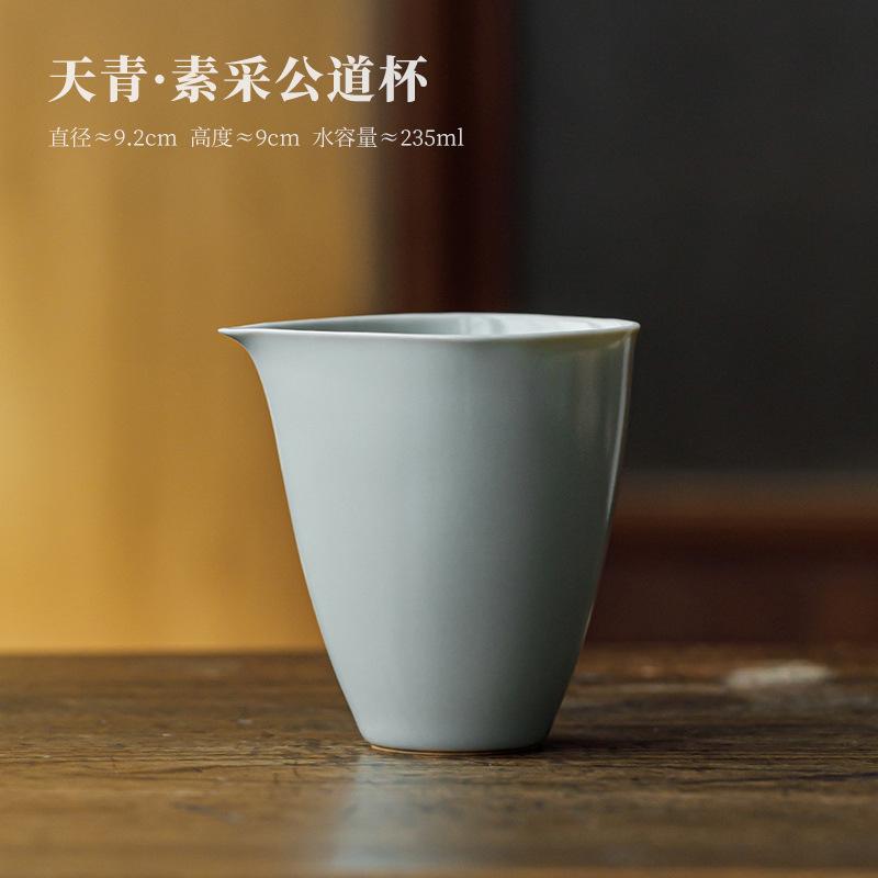 Sky Blue Ru Kiln Fair Cup Cha Hai Divide Tea Japanese Aesthetic Set Tea Teacup Services Glass Puer Tea Ceremony Japanese Hai Cup