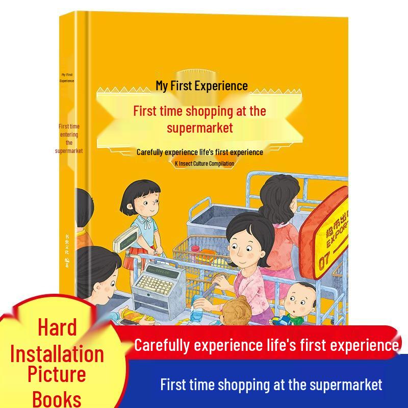 Explore Life s Firsts: A Picture Book for Little Ones