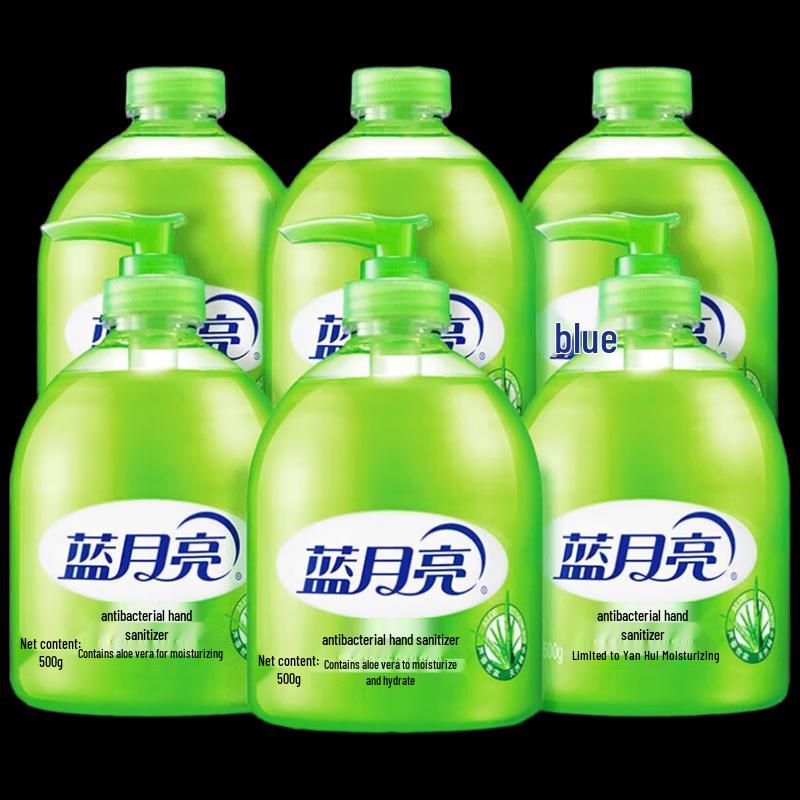 Blue Moon Aloe Vera Hand Wash Value Pack