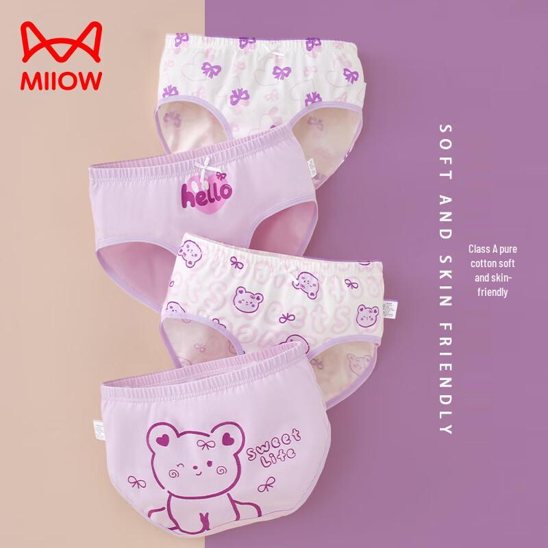 MaoRen Girls Pure Cotton Briefs 4-Pack 140